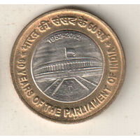 Индия 10 рупия 2012 60 лет Парламенту Индии