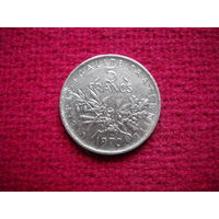 Франция 5 франков 1970 г.