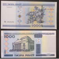 1000 рублей 2000 серия КА красивый номер 1515151 UNC