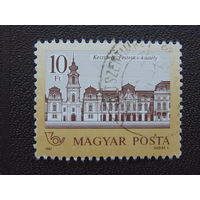 Венгрия 1987 г. Архитектура.
