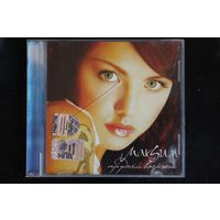 МакSим – Трудный Возраст (2006, CD)