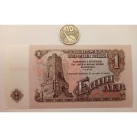 Werty71 Болгария 1 лев 1962 UNC банкнота