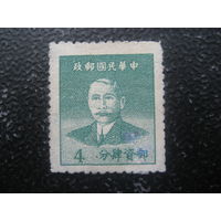 Китай 1045