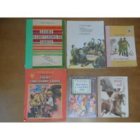 Книги для дошкольного возраста