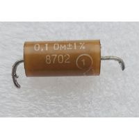Резисторы С5-16МВ 1Вт 0,1 Ом 1%