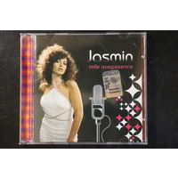 Jasmin – Тебе Понравится (2005, CD)