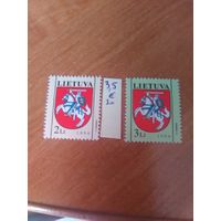 Серия из 2-ух марок Литвы с погоней.