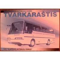 Расписание пригородных и междугородних автобусов (UAB Klaipedos autobusu parkas)