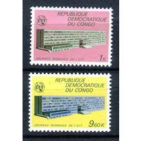 Конго (Киншаса) - 1970г. - Всемирный день удалённой связи - полная серия, MNH [Mi 385-386] - 2 марки
