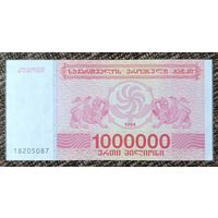 1000000 купонов 1994 года - Грузия - UNC