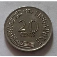 20 центов, Сингапур 1970 г.