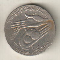 Тунис 1/2 динар 1990