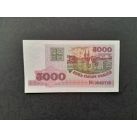 5000 рублей 1998 года.  Беларусь. Серия РА. UNC