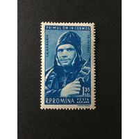 Гагарин. Румыния,1961, серия 3 марки