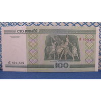 100 рублей Беларусь, 2000 год (серия сЕ, номер 6041568)