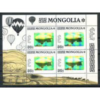 Монголия - 1993г. - Дирижабли - полная серия, MNH с незначительным повреждением клея [Mi 2482] - 1 малый лист