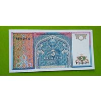 Банкнота 5 сум 1994 г. Узбекистан