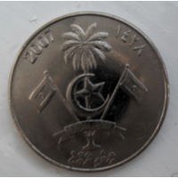 Монета Мальдивской Республики (1 руффия)