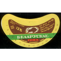 Этикетка пива Белорусское (Речицкий ПЗ) СБ949