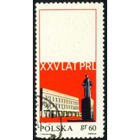 25-летие Польской Народной Республики Польша 1969 год 1 марка
