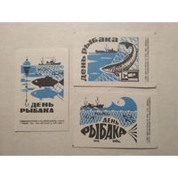 Спичечные этикетки ф.Пролетарское знамя. День рыбака. 1969 год