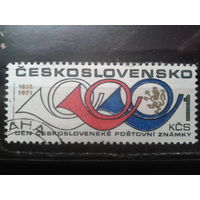 Чехословакия 1971 День марки с клеем без наклейки