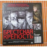 Военный фильм Брестская крепость