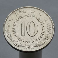 Югославия 10 динаров 1976
