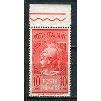 Италия - 1958 - Марка пневматической почты - [Mi. 1003] - полная серия - 1 марка. MNH.  (Лот 41EQ)-T7P7