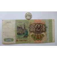 Werty71 Россия 500 рублей 1993 Серия ЛЬ банкнота