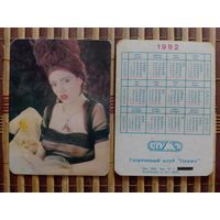 Карманный календарик.Девушка эротика .1992 год