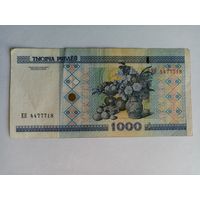 1000 рублей РБ серия ЕЯ 4477718