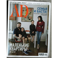 AD Architectural Digest номер 10 2018