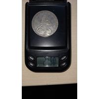 Монета рубль 1790 новодел