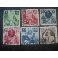 СССР 1936 год помогаем почте пионеры полная серия