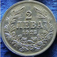 Болгария 2 лева 1923 года. Алюминий. Редкость!