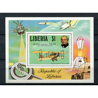 Либерия - 1979 - 100-летие памяти Роуленда Хилла - [Mi. bl. 93] - 1 блок. MNH.