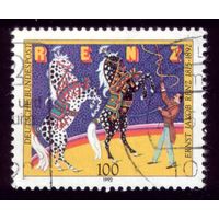 1 марка 1992 год Германия Цирк 1600