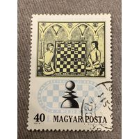 Венгрия 1974. Шахматы. Полная серия