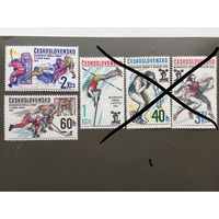 Чехословакия 1978 год. Чемпионат мира и Европы по хоккею (серия из 2 марок)