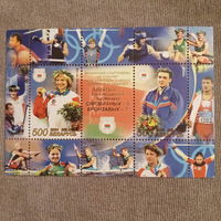 Беларусь 2004. Летняя олимпиада Афины-2004