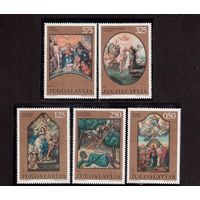 Югославия-1970 (Мих.1400-1405) , ** , 5 марок, Живопись,Искусство, Религия