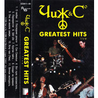 Чиж & Co Greatest Hits Live