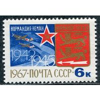 СССР 1967. Авиаполк Нормандия - Неман