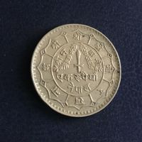 Непал 1 рупия 1977 (2034)