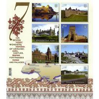 Семь чудес Украины: замки, крепости, дворцы 2012 Архитектура **