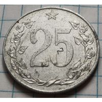 Чехословакия 25 геллеров, 1953     ( 1-9-5 )