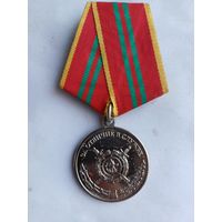 Медаль ,,За отличие в службе 2ст.,,МВД РФ