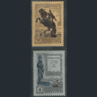 З. 3592/93. 1968. 2750 лет Еревану.