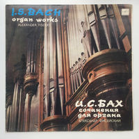 Иоганн Себастьян Бах, Александр Фисейский (Alexander Fiseisky, J. S. Bach), Сочинения для органа LP 1983
